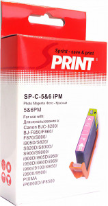 Совместимый картридж Solution Print BCI-6PM 4710A002