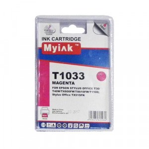 Совместимый картридж MyInk T1033 C13T10334A10