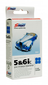 Совместимый картридж Solution Print BCI-5C 0986A002