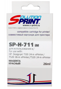 Совместимый картридж Solution Print 711M CZ131A