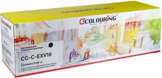 Совместимый картридж Colouring C-EXV18 0386B002