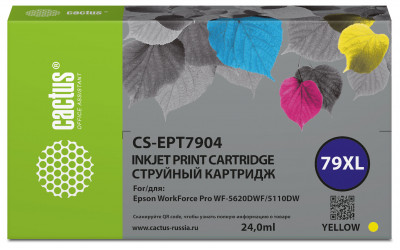 Совместимый картридж Print-Rite CLT-C404S
