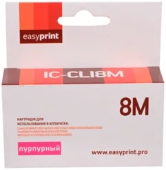 Совместимый картридж EasyPrint CLI8M 0622B024