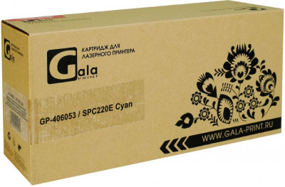 Совместимый картридж GalaPrint SPC220 C 406053