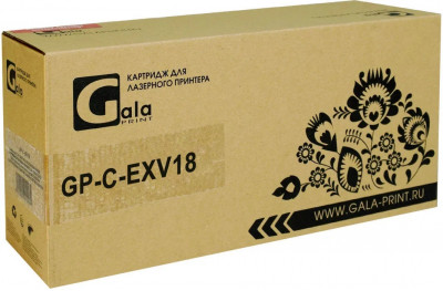 Совместимый картридж GalaPrint C-EXV18 0386B002