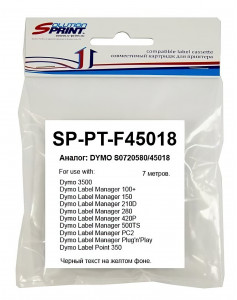 Ленты для наклеек Solution Print S0720580 45018