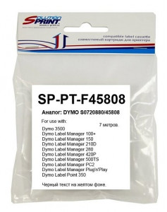 Ленты для наклеек Solution Print S0720880 45808
