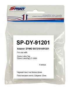Совместимая лента для наклеек Solution Print DY-91201 S0721610