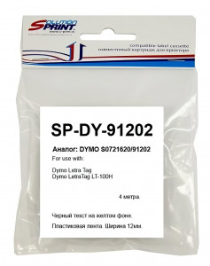 Ленты для наклеек Solution Print S0721620 91202