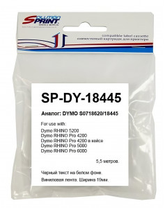 Ленты для наклеек Solution Print S0718620 18445