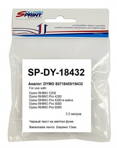 Ленты для наклеек Solution Print S0718450 18432