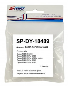 Ленты для наклеек Solution Print S0718120 18489