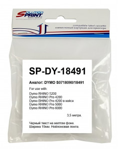 Ленты для наклеек Solution Print S0718090 18491