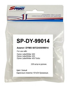 Ленты для наклеек Solution Print S0722430 99014
