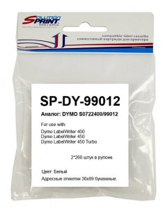 Ленты для наклеек Solution Print S0722400 99012