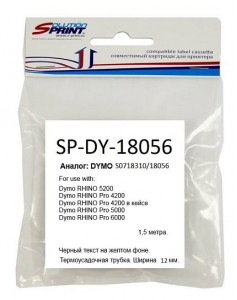 Ленты для наклеек Solution Print S0718310 18056