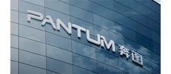 
                                        Pantum: как китайская компания по производству принтеров стала одним из мировых лидеров в своей отрасли