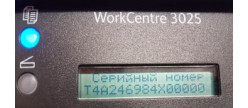 
                                        Прошивка Xerox WorkCentre 3025: подготовка, скачивание, установка
