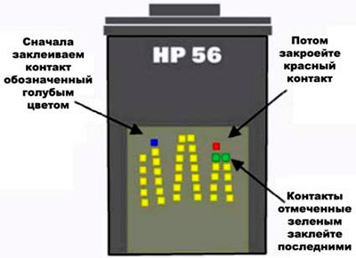 Как обнулить 655 картридж hp? - Онлайн журнал про РФ